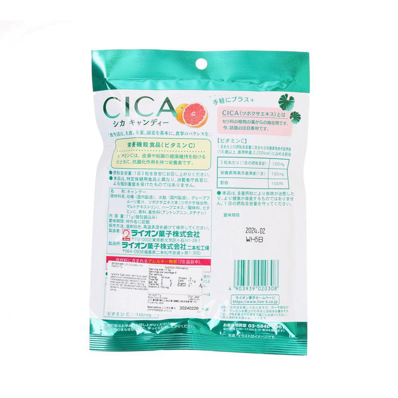 LION CICA 糖果 - 粉紅西柚味 (71g)