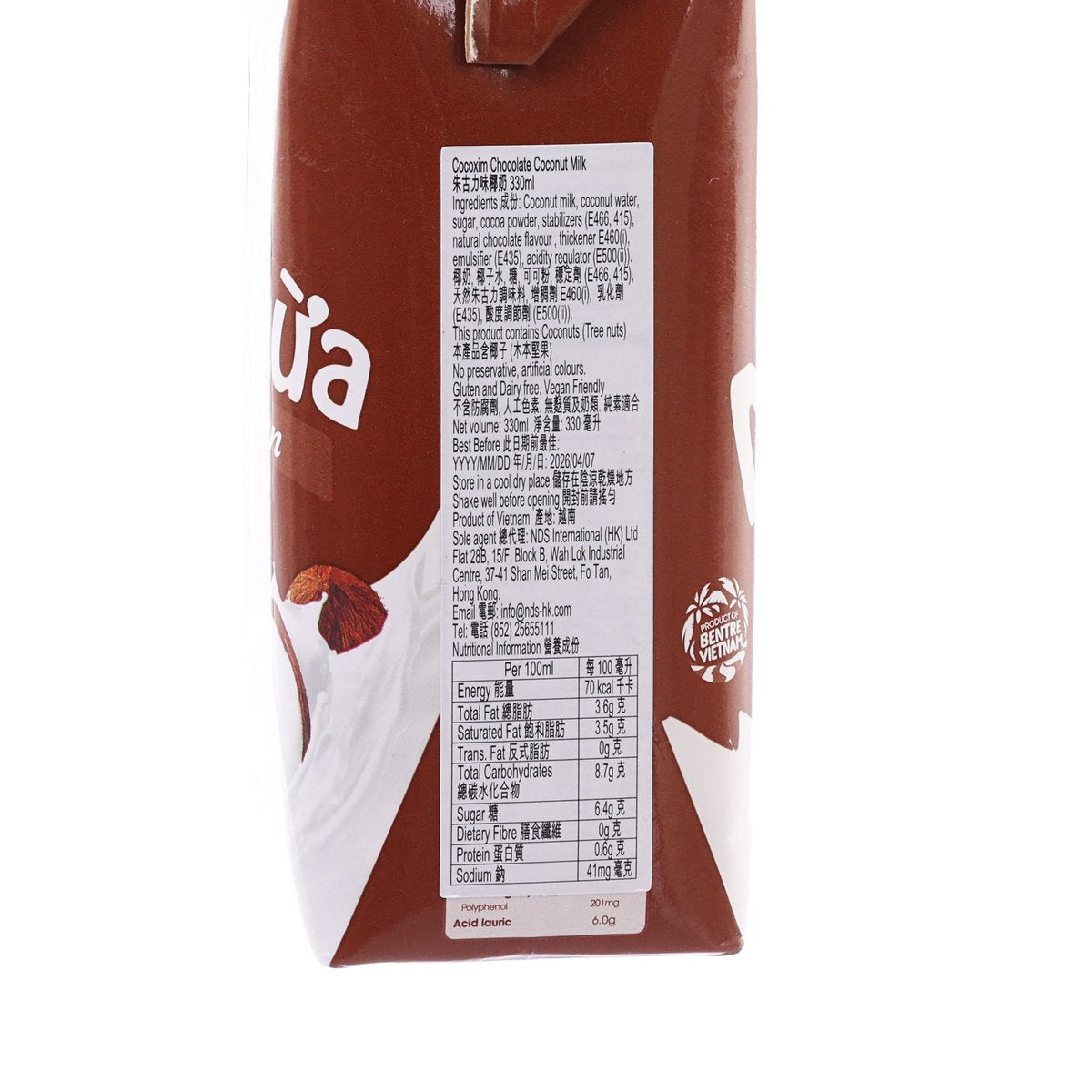 COCO XIM Coconut Milk - Dark Chocolate Flavor  (330mL)