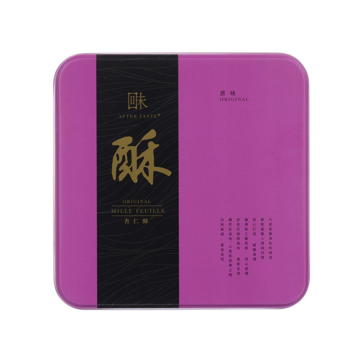 回味 原味杏仁酥 (220g)
