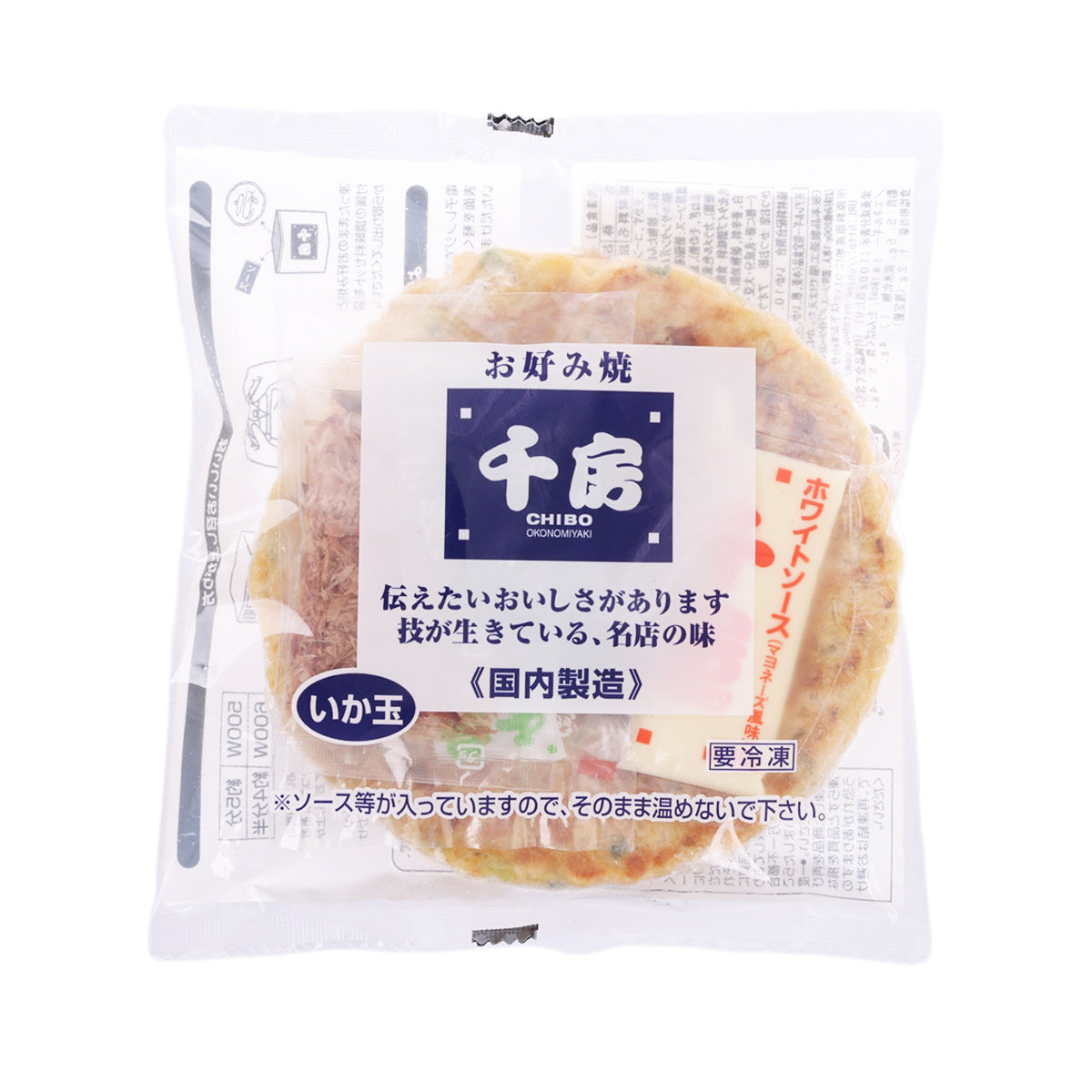 CHIBO Okonomiyaki with Squid  (236g)