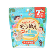 UNIMAT RIKEN 鈣+乳酸菌嬰兒兒童素麵 [7個月大以上] (100g)