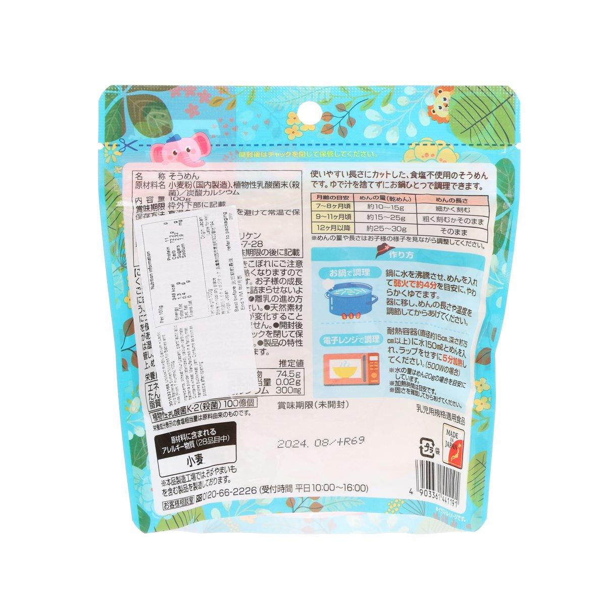 UNIMAT RIKEN 鈣+乳酸菌嬰兒兒童素麵 [7個月大以上] (100g)