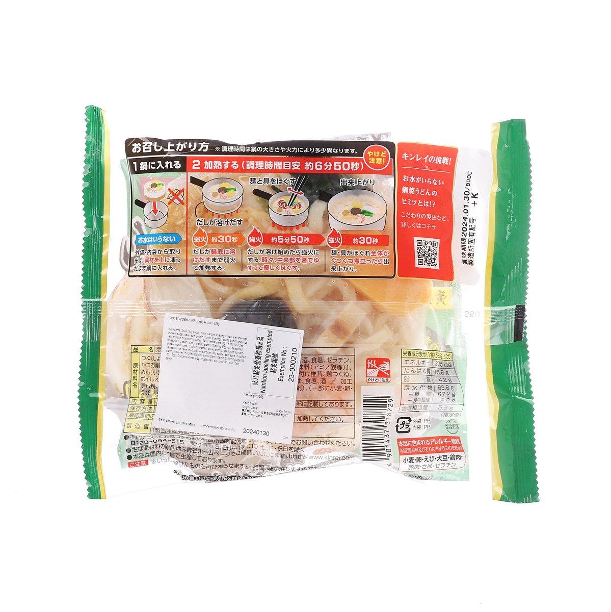 KINREI Nabeyaki Udon  (527g)