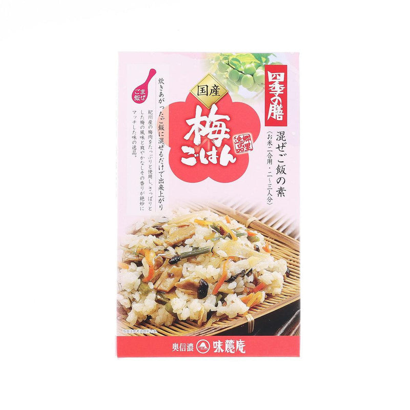SAN-EI Plum Rice Seasoning Mix  (120g)