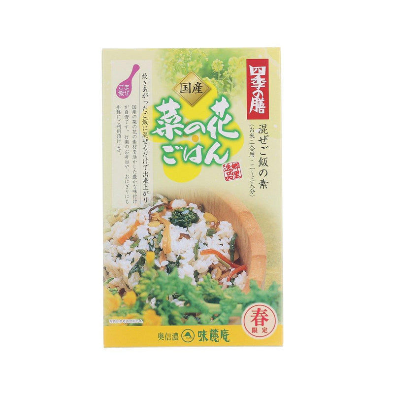 SAN-EI Rape Blossoms Rice Seasoning Mix  (120g)