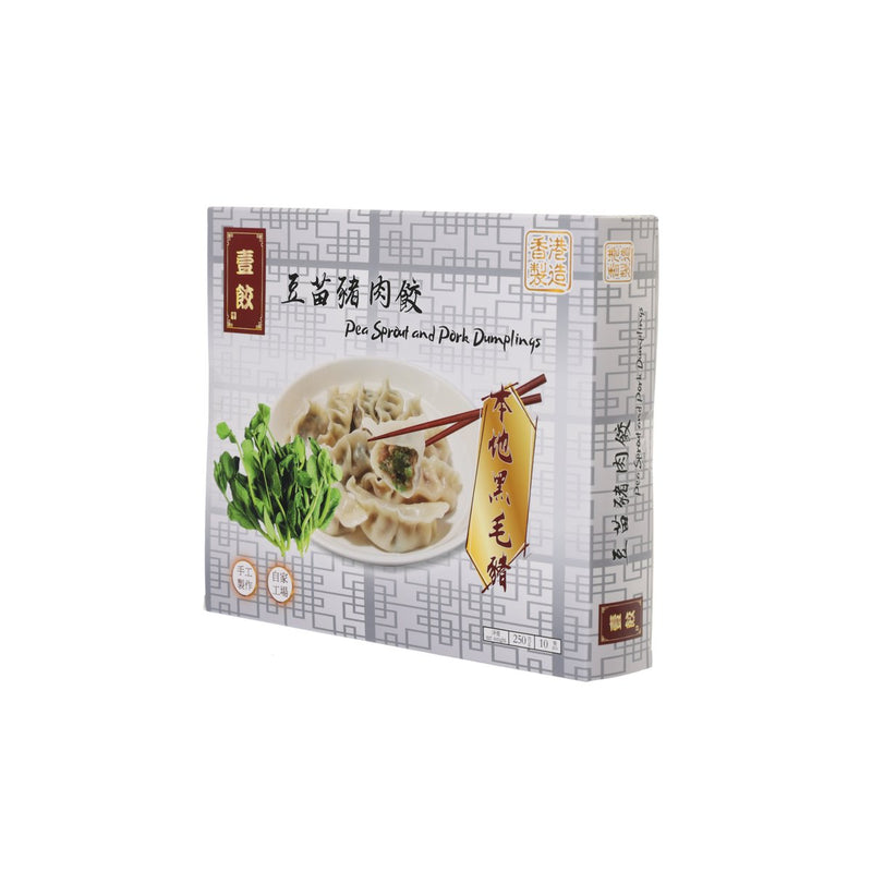 BRAVO DUMPLINGS Pea Sprout and Pork Dumplings  (250g)