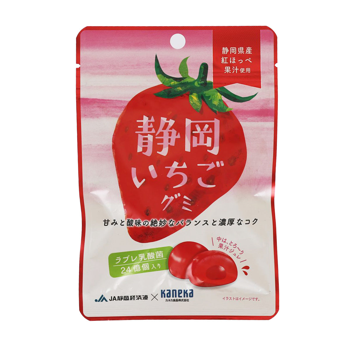 KANEKA 靜岡士多啤梨軟糖 (40g)