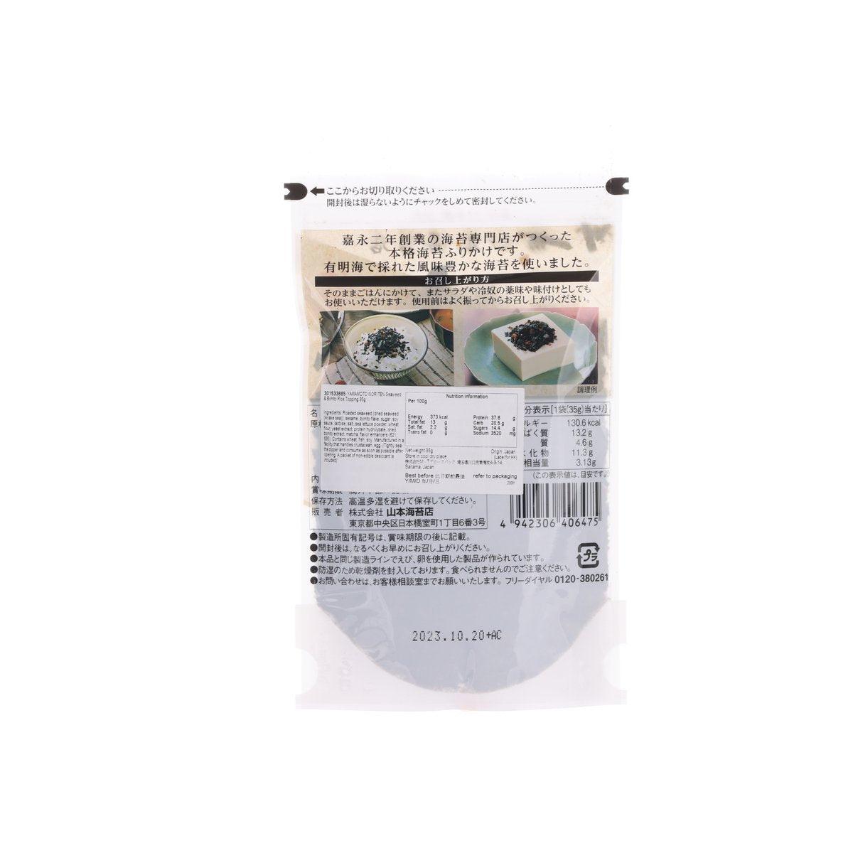 YAMAMOTO NORITEN Seaweed & Bonito Rice Topping  (30g)