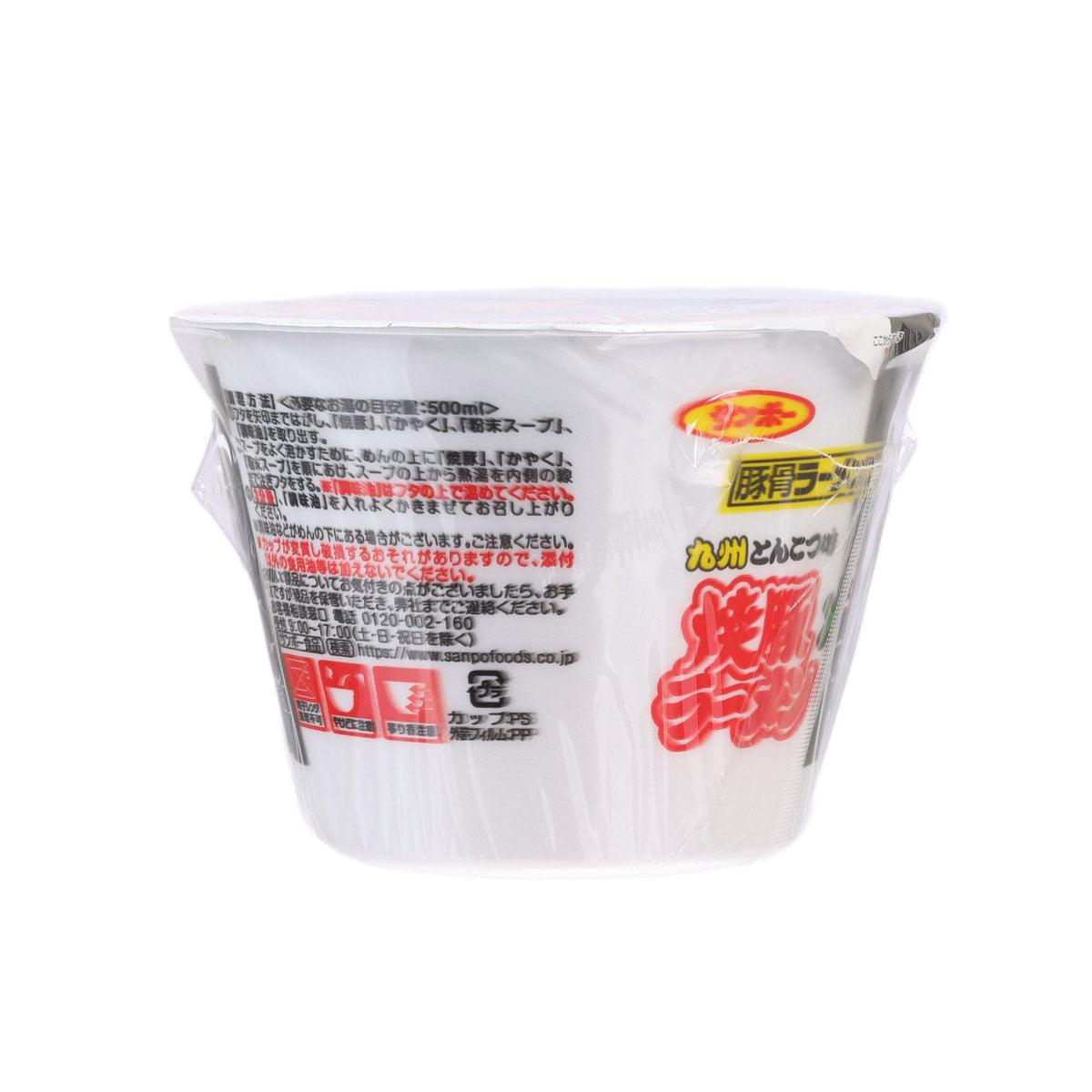 SANPOFOODS Yakibuta x Ishida Ichiryu Pork Bone Soup Cup Ramen  (118g)