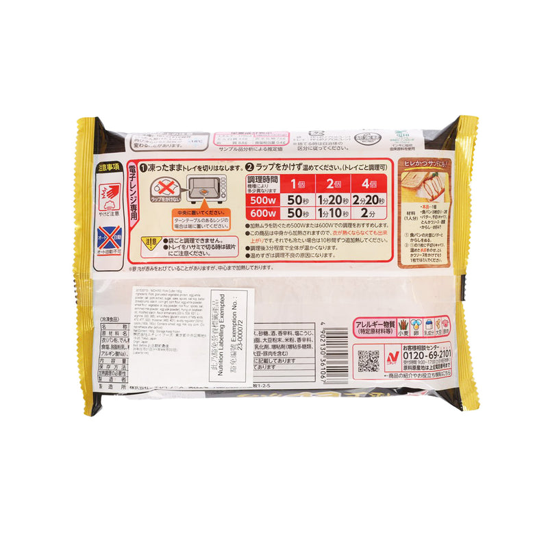 NICHIREI 極上吉列豬柳 (180g)