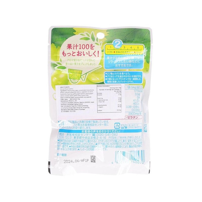 明治 果汁軟糖 - 麝香提子  (54g)