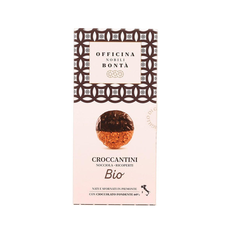 OFFICINA NOBILI BONTA Croccantini - Organic Dark Chocolate Coated Hazelnut Biscuits  (170g)