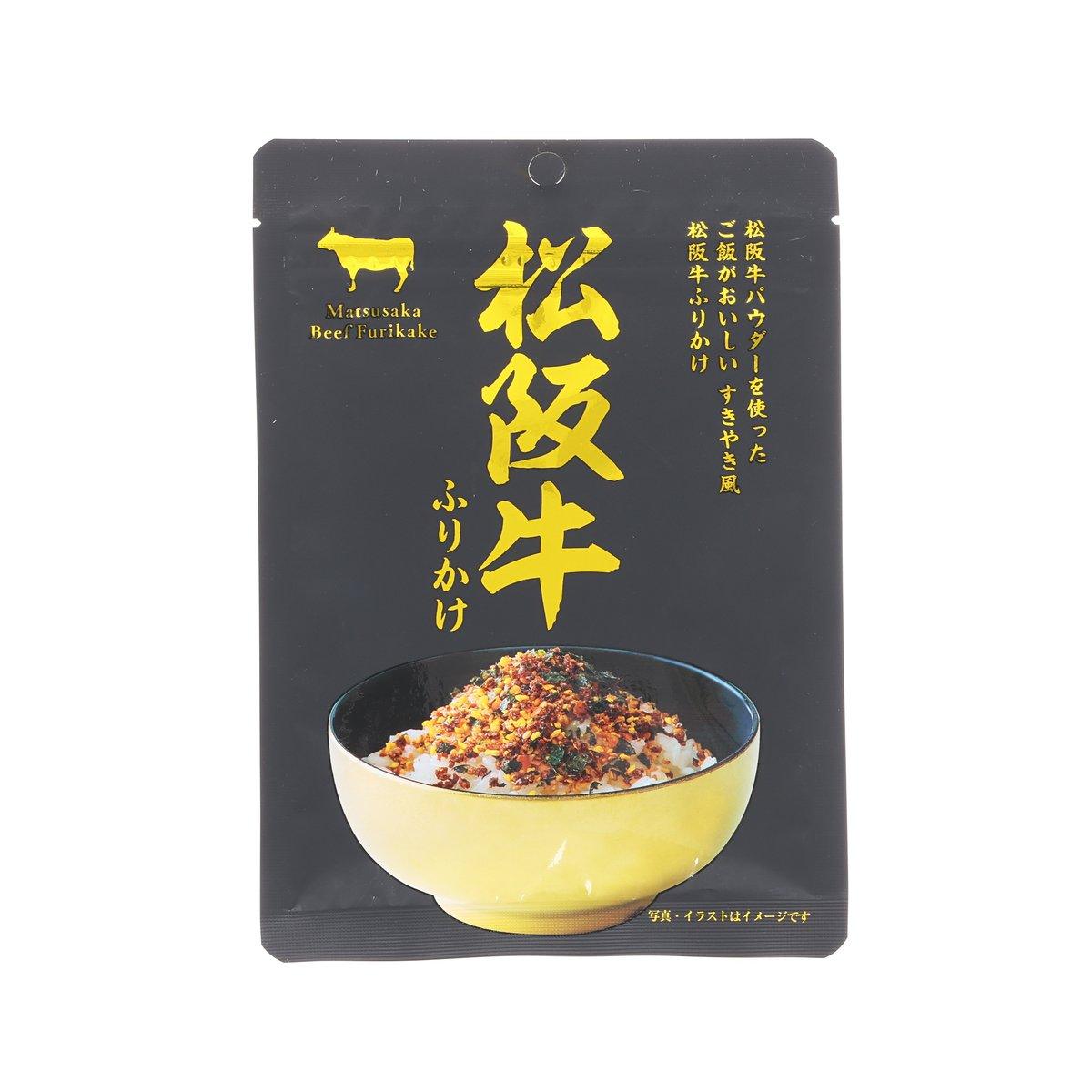 伊藤牧場 松阪牛飯素