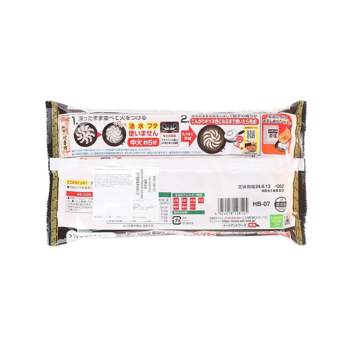 OSAKA OHSHO Garlic Soy Sauce Meat Dumpling  (303g)