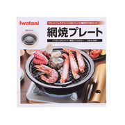 IWATANI 網燒烤盤