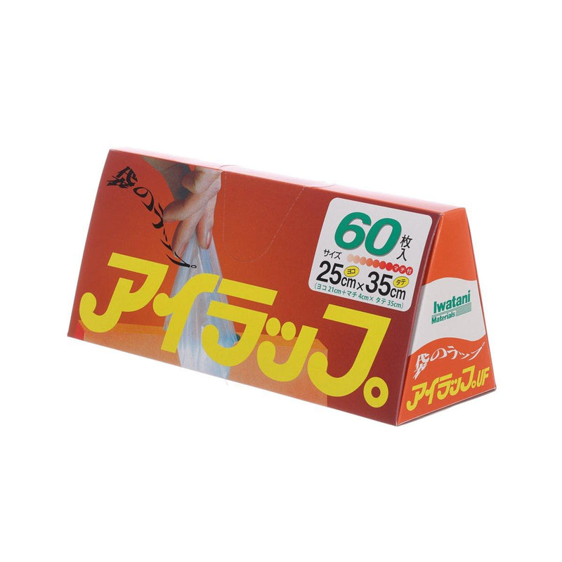 岩谷素材 耐熱食物保鮮袋 (60pcs)