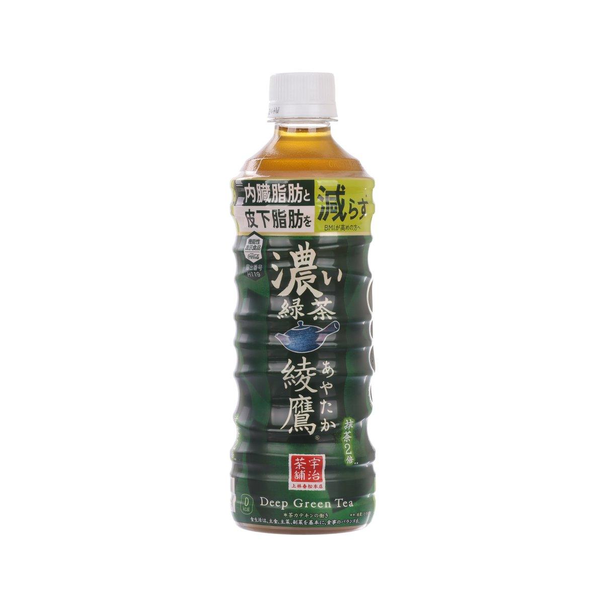 Deep Green Tea