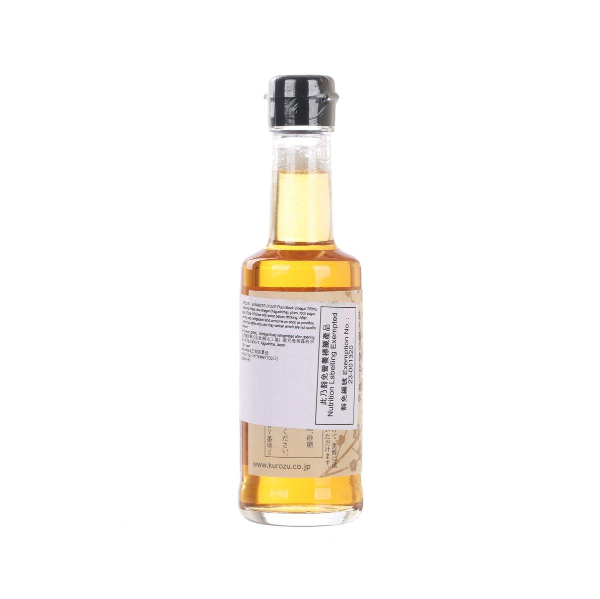SAKAMOTO JYOZO Plum Black Vinegar  (200mL)