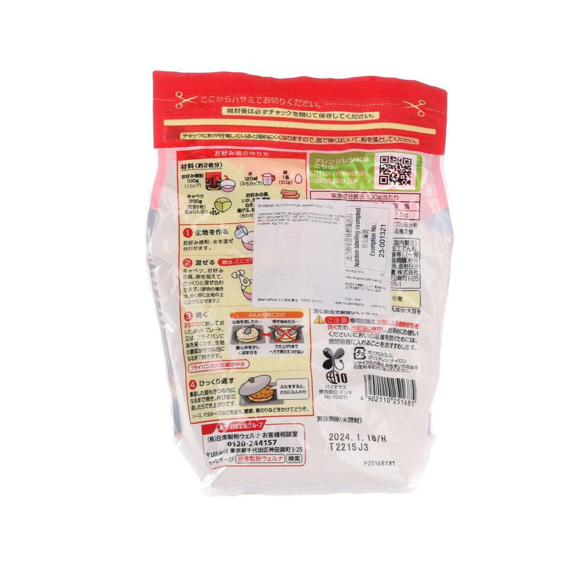 WELNA Okonomiyaki Japanese Pizza Mix  (400g)