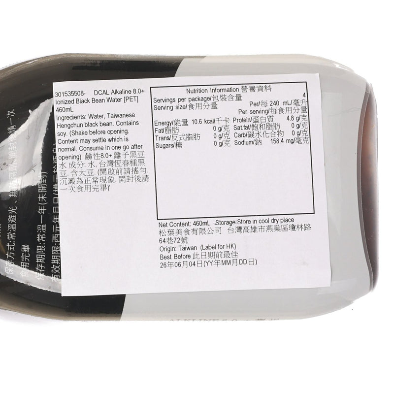 輕尚食 鹼性8.0+ 離子黑豆水 [PET] (460mL)