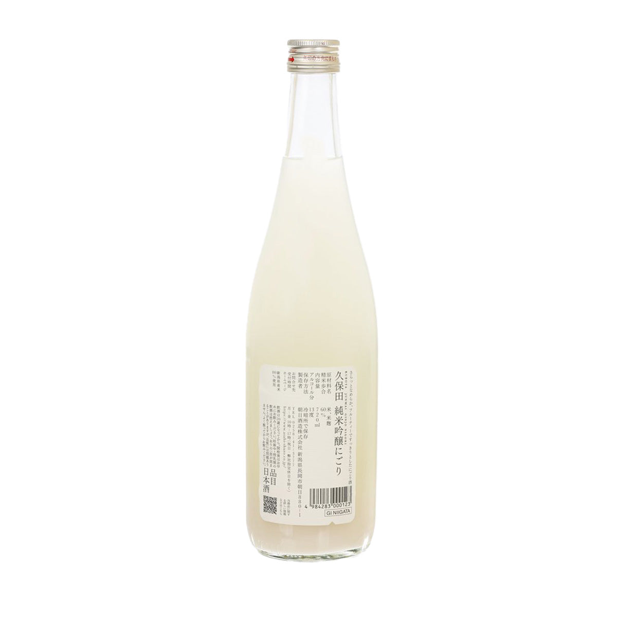 久保田 純米吟釀 濁酒 (720mL)