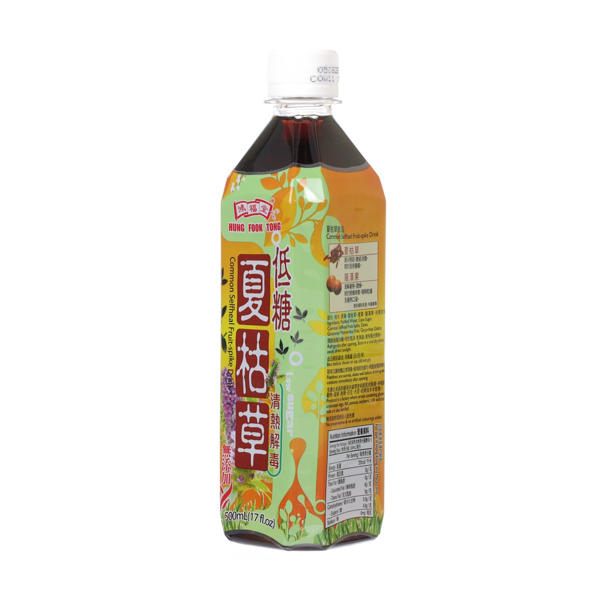 HUNGFOOKTONG 低糖夏枯草飲品 [膠樽裝]  (500mL)