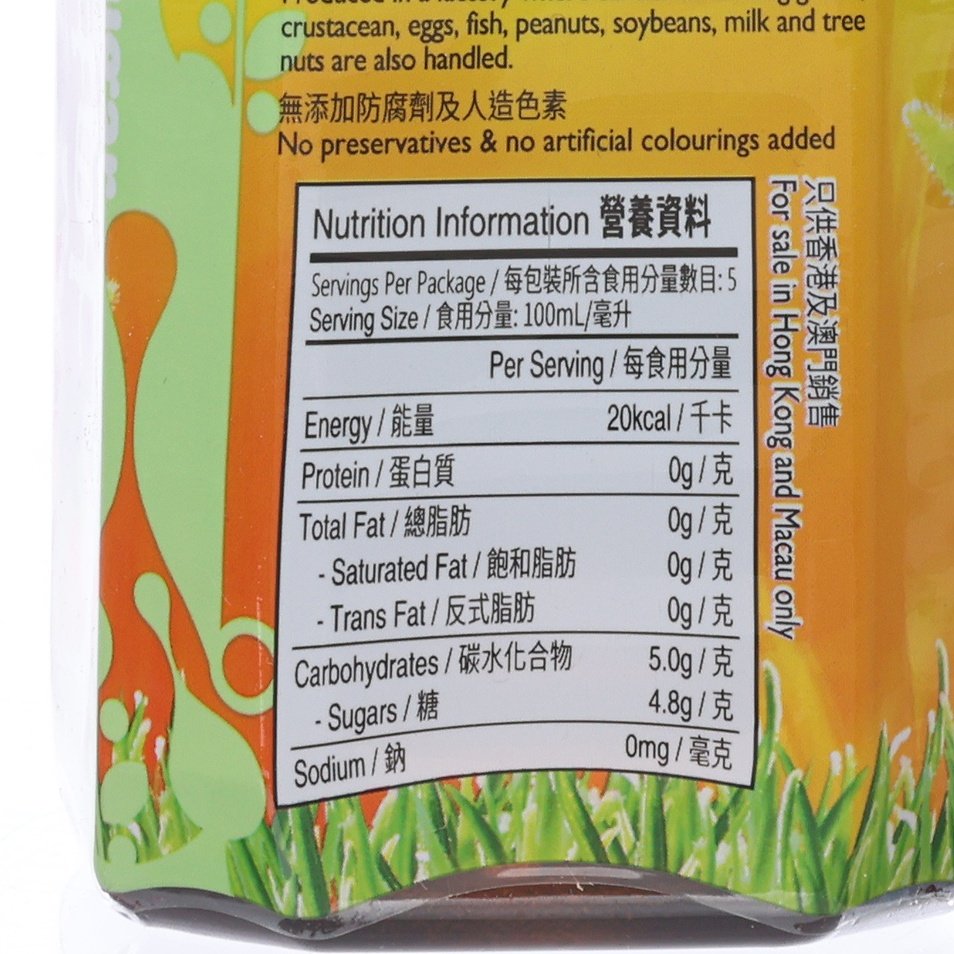 HUNGFOOKTONG 低糖夏枯草飲品 [膠樽裝]  (500mL)