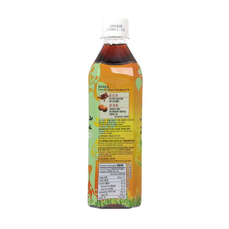 HUNGFOOKTONG Low Sugar Common Selfheal Fruit-Spike Drink [PET]  (500mL)