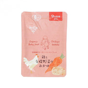 KAGOSHIMAOG Chicken & Organic Vegetable Congee for Babies from 9 Months  (100g)