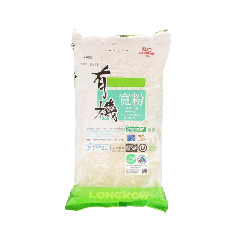LONG KOW Organic Broad Cellophane Noodles  (175g)