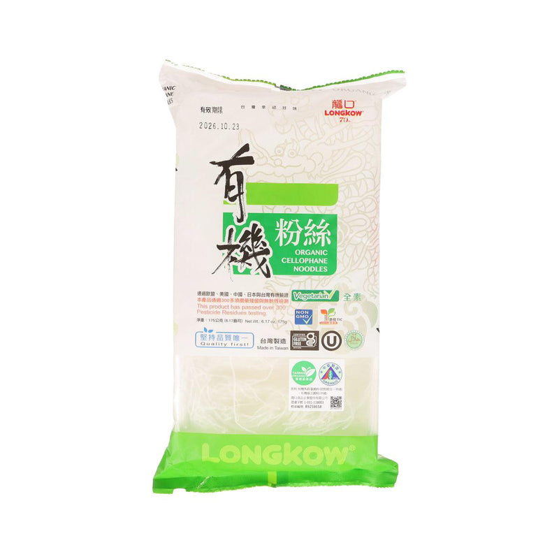LONG KOW Organic Cellophane Noodles  (175g)