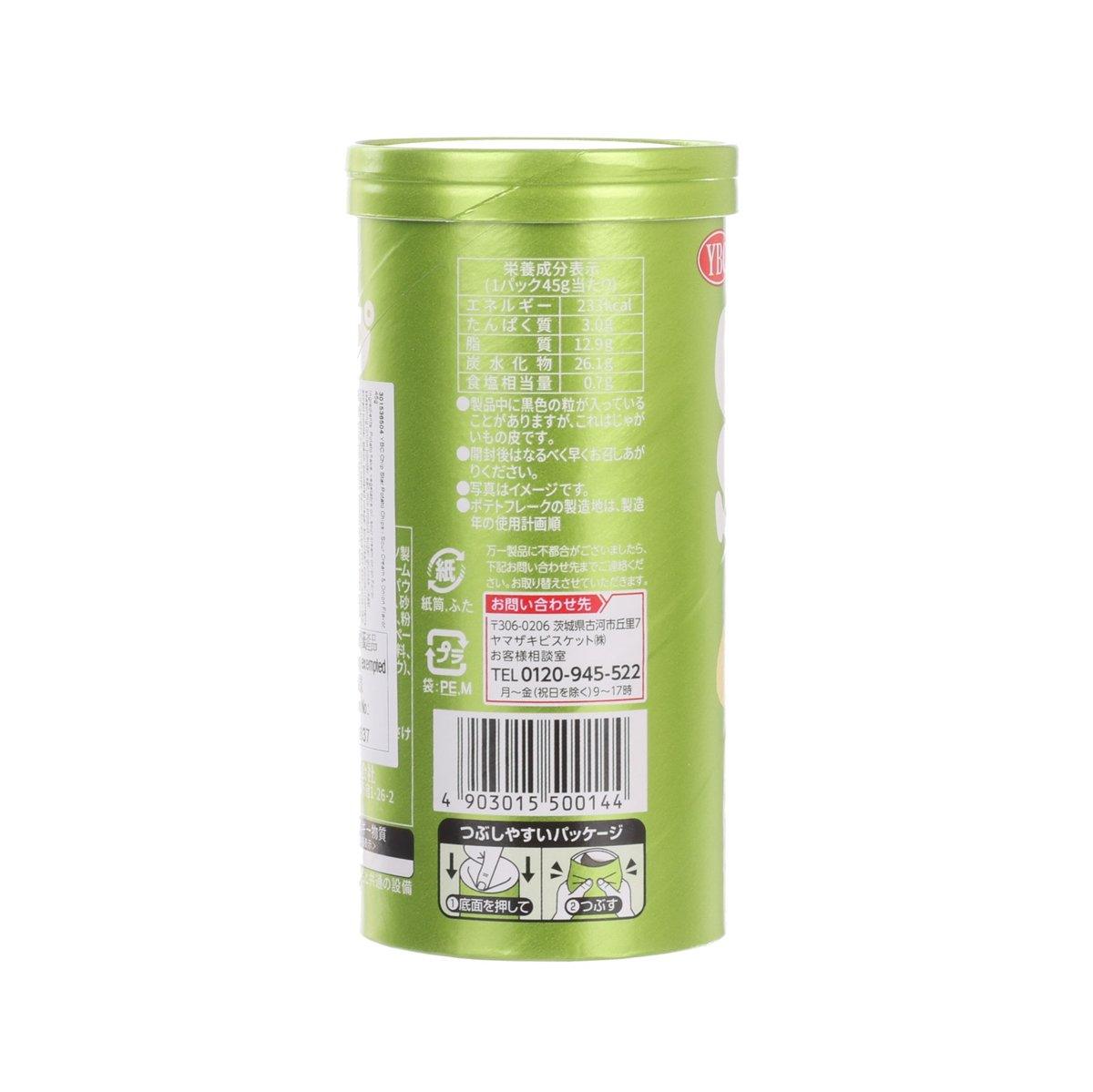 YBC Chip Star 薯片 - 酸忌廉洋蔥味 (45g)