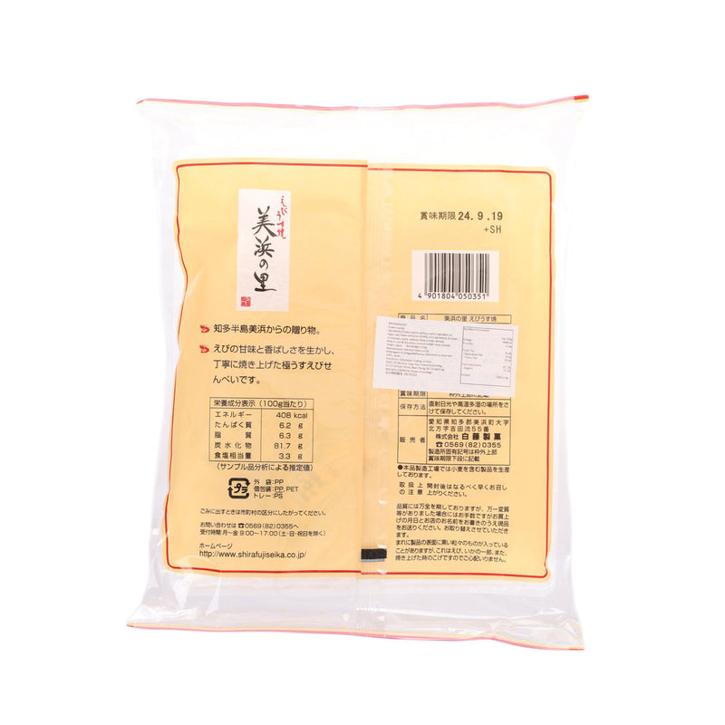 SHIRAFUJI Prawn Cracker  (150g)