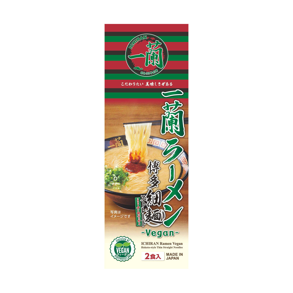 ICHIRAN Ramen Vegan Hakata‐Style Thin Straight Noodles  (248g)