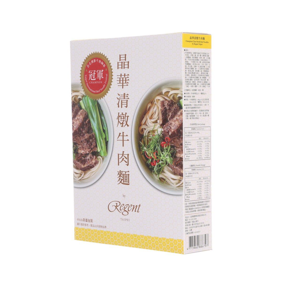 晶華 清燉牛肉麵 (560g)