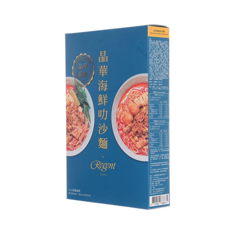 REGENT TAIPEI Seafood Laksa Noodles  (463.5g)