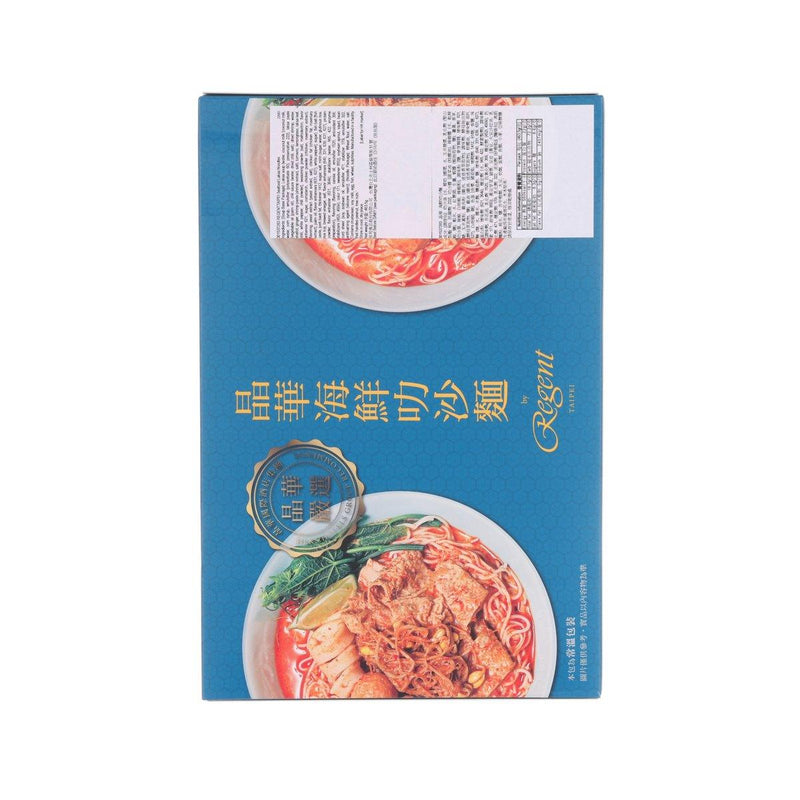 晶華 海鮮叻沙麵 (480g)
