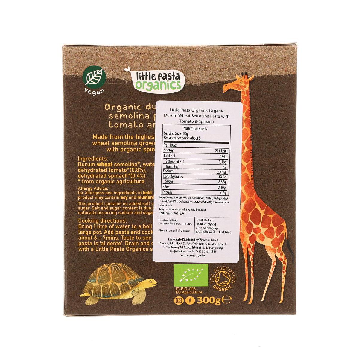 LITTLE PASTA ORGANICS 有機動物形意粉 - 菠菜及蕃茄 (300g)