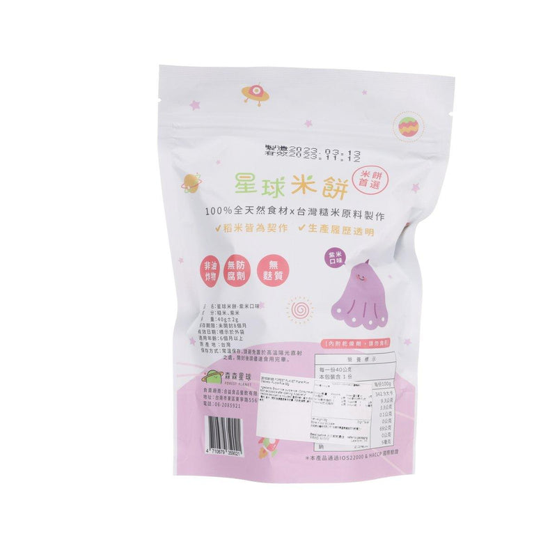 FOREST PLANET Planet Rice Crackers - Purple Rice  (38g)