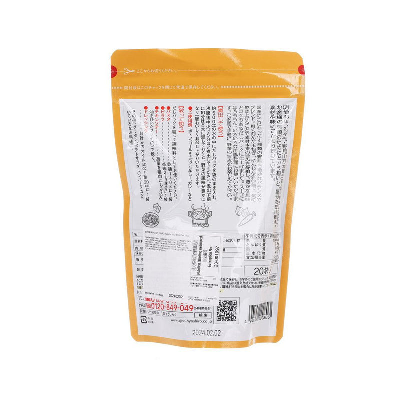 AJINOHYOSHIRO Vegetable Soup Stock Pack  (180g)