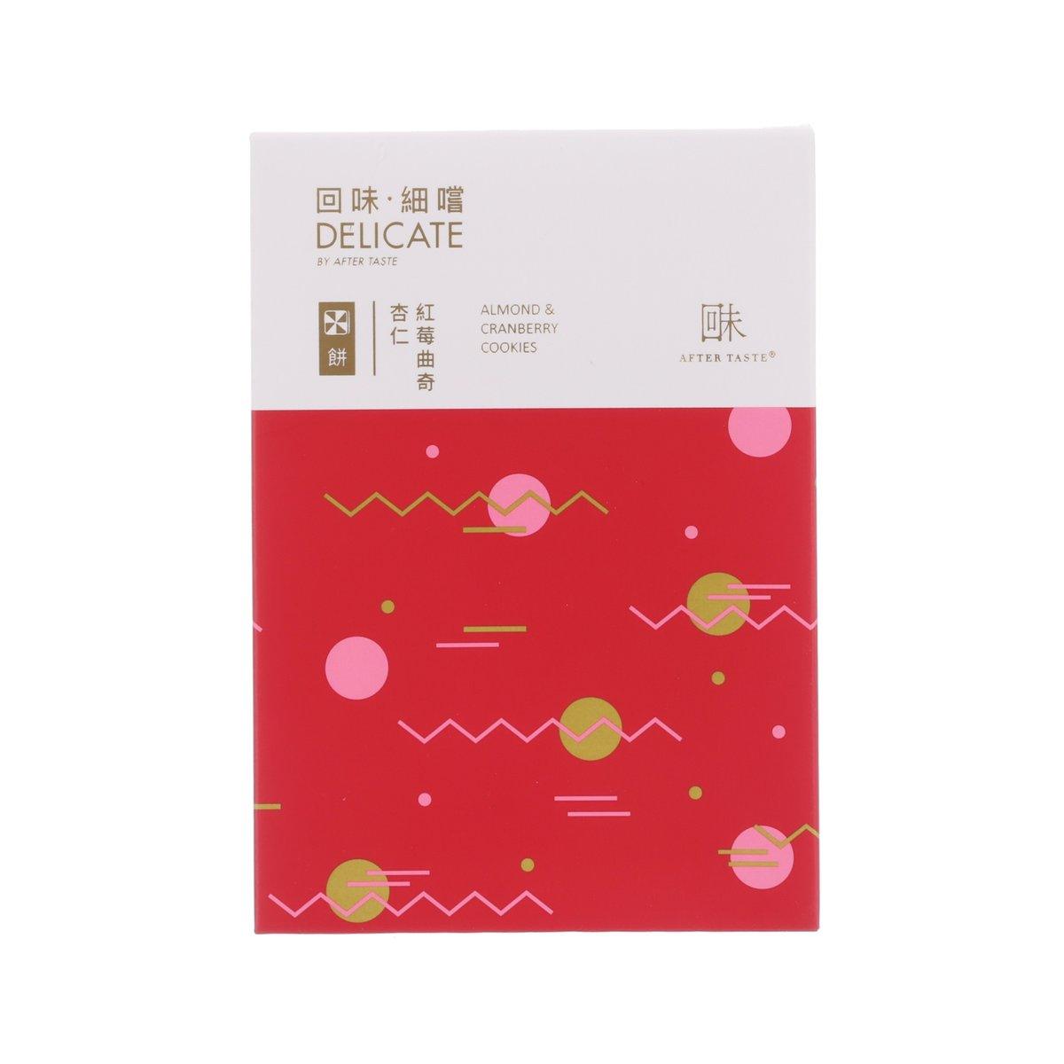 回味 細嚐 - 杏仁紅莓曲奇 (100g)