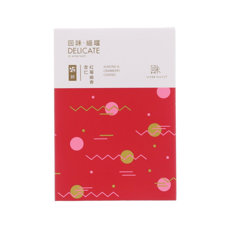 回味 細嚐 - 杏仁紅莓曲奇  (100g)