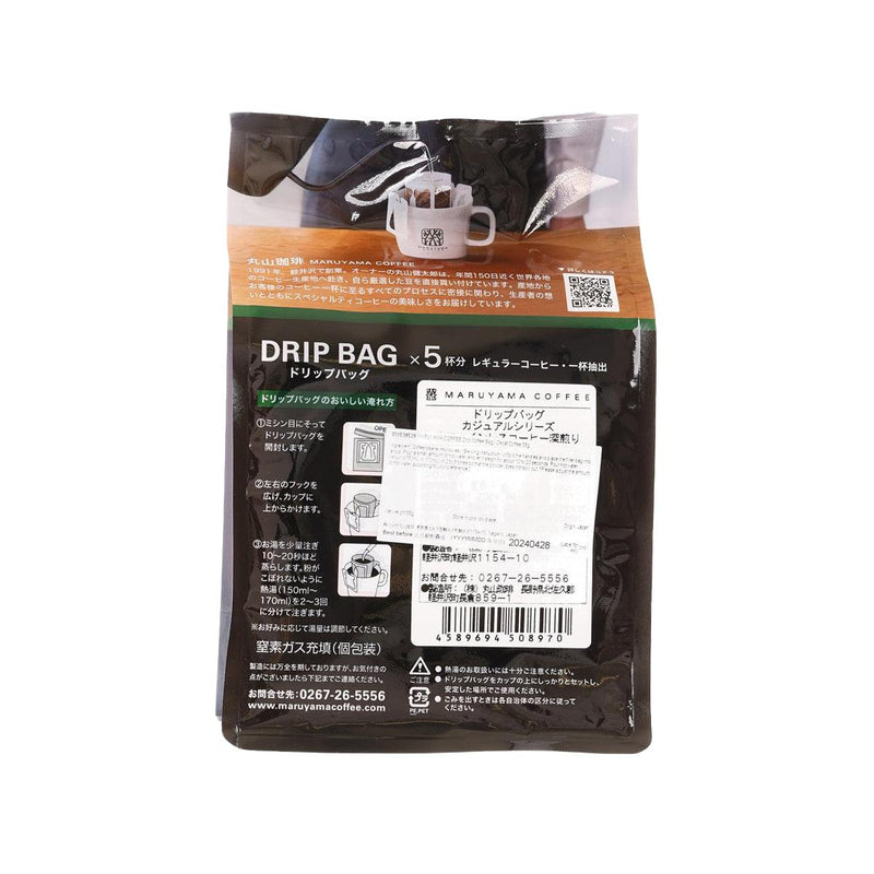 MARUYAMA COFFEE Drip Coffee Bag - Decaf Coffee  (55g)