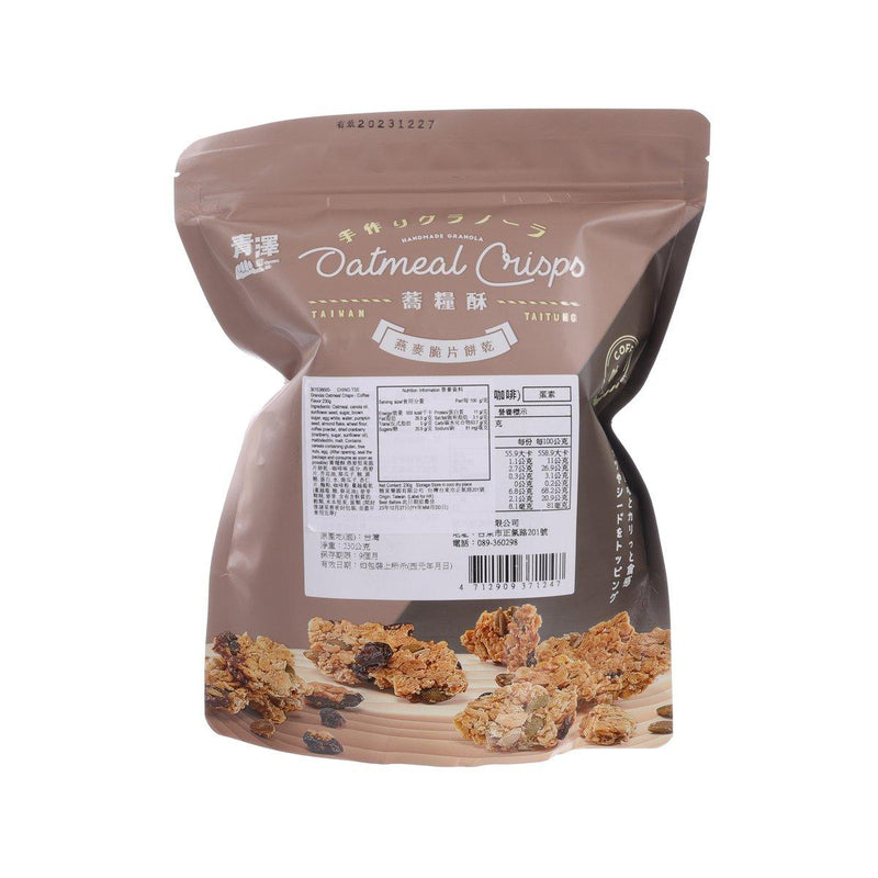 青澤 蕎糧酥 燕麥堅果脆片餅乾 - 咖啡味 (230g)