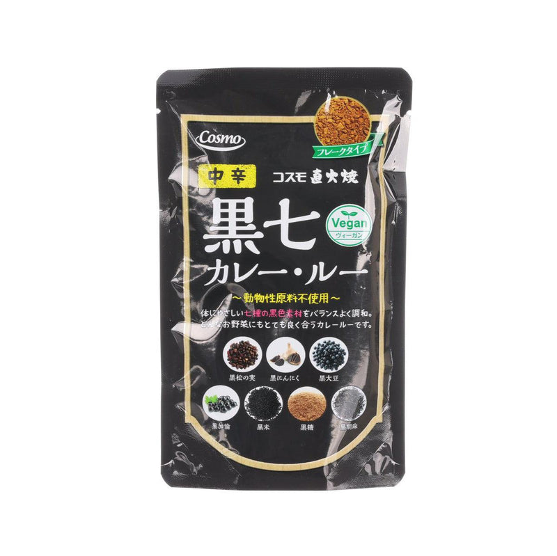 COSMO FOODS Black 7 Vegan Curry Roux Flakes - Medium Hot  (110g)