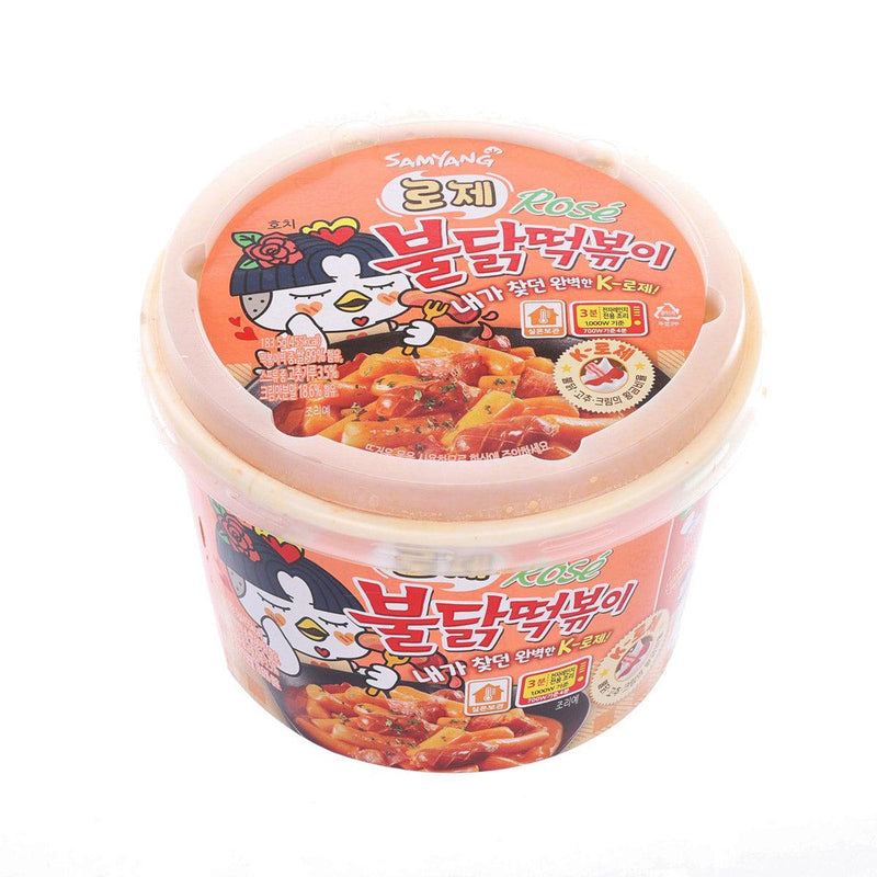 SAMYANG Rosé Cream Hot Spicy Chicken Rice Cake  (183.5g)