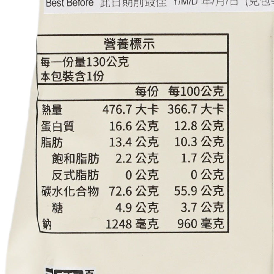 東和製油 東和拌麵 - 麻醬  (130g)