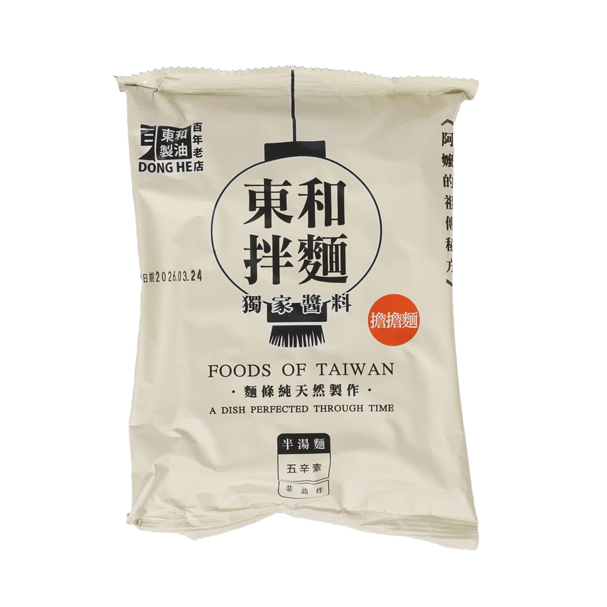 東和製油 東和拌麵 - 擔擔麵  (136g)