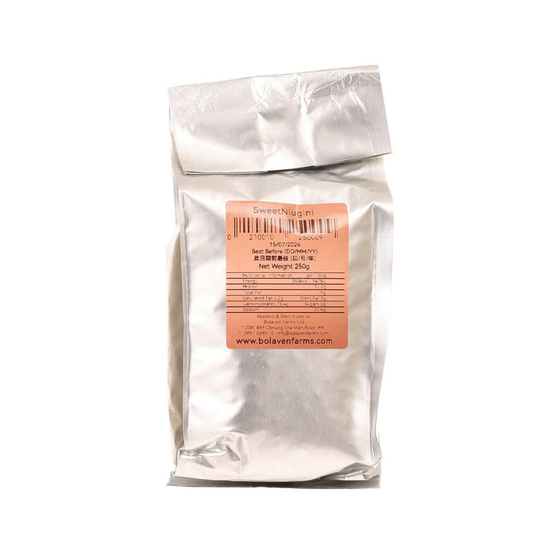 ZAMBRA 新畿內亞咖啡 (250g)