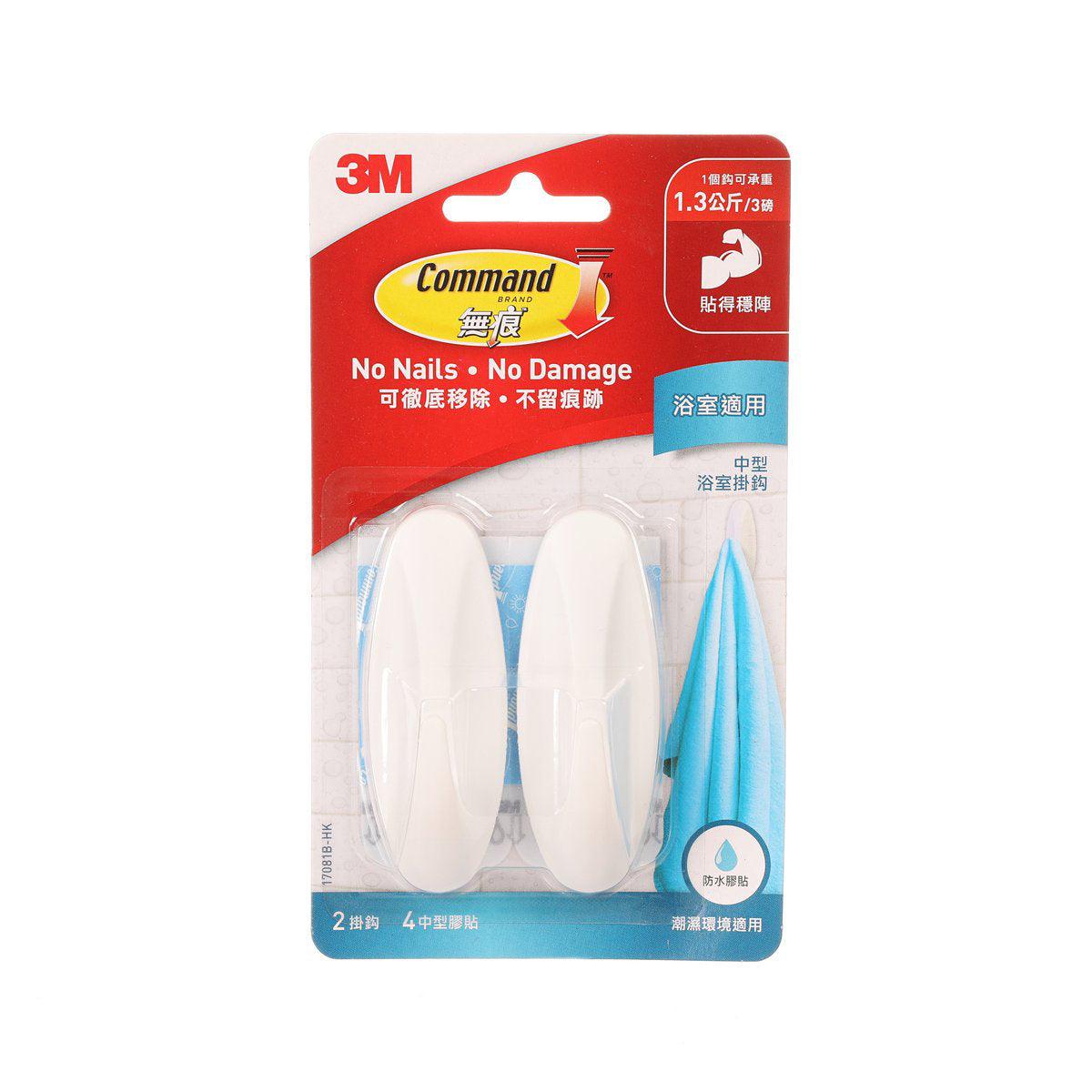 3M Command™ Medium Shower Hook - 2pcs